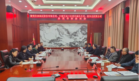 張禹文、劉志剛一行赴常德市鼎城區(qū)考察洽談