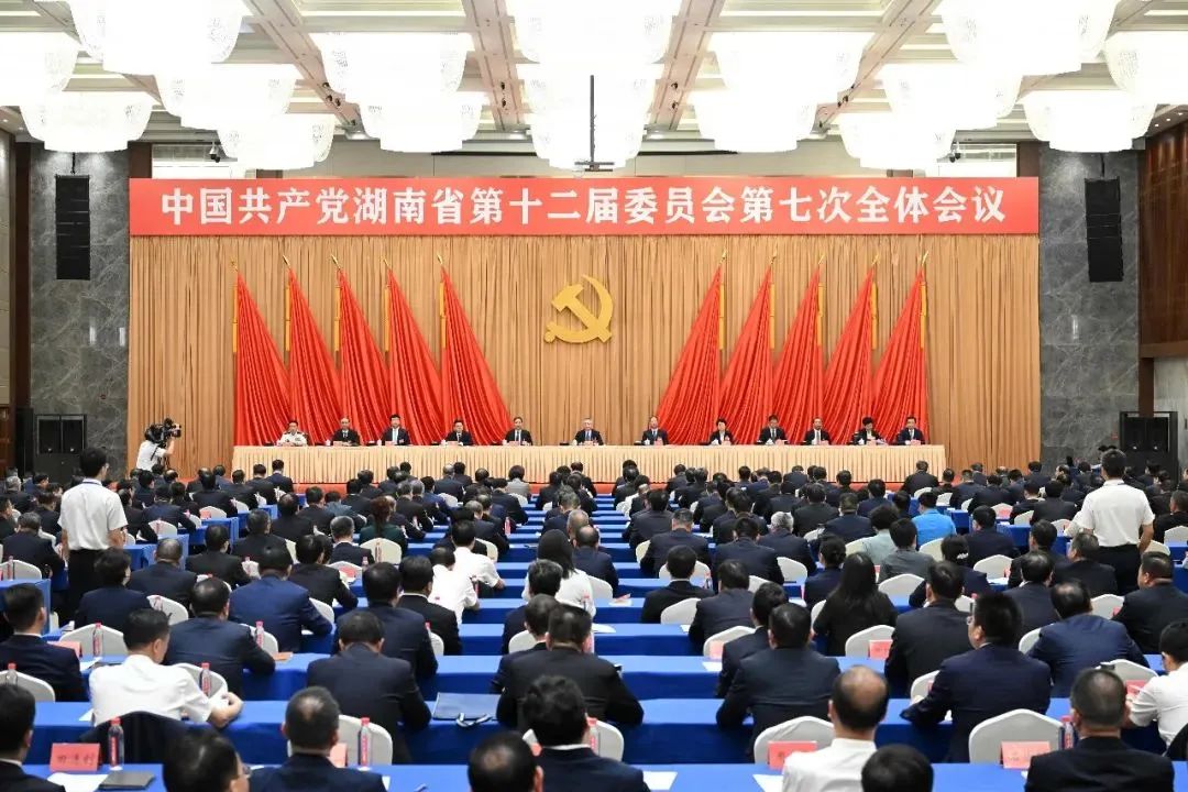 中共湖南省委關(guān)于深入學(xué)習(xí)貫徹黨的二十屆三中全會(huì)精神進(jìn)一步全面深化改革奮力譜寫中國(guó)式現(xiàn)代化湖南篇章的決定